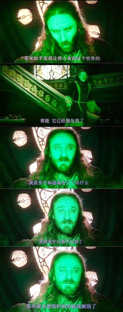 魔兽剧照的剧照