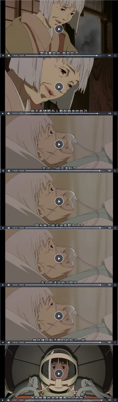 千年女优剧照的剧照