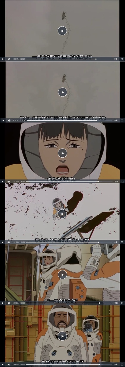 千年女优剧照的剧照