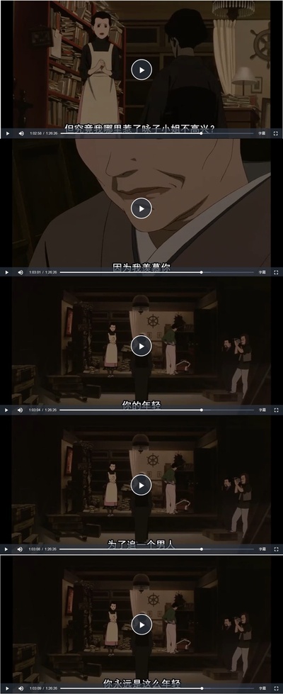 千年女优剧照的剧照