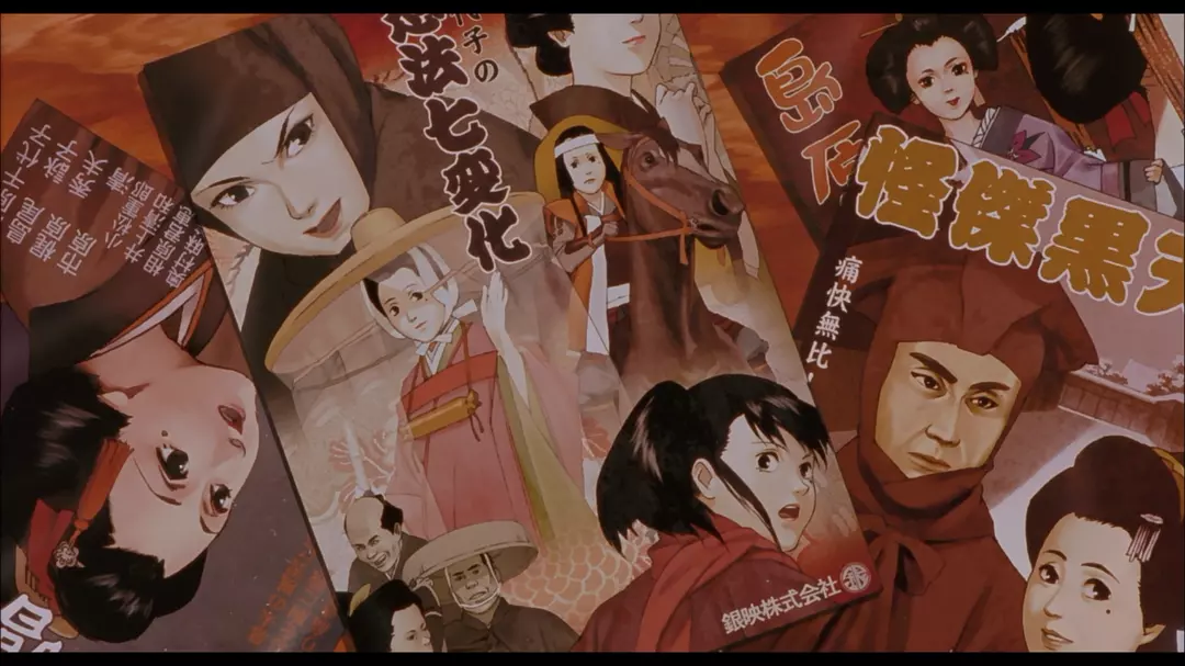 千年女优剧照的剧照