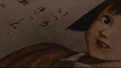 千年女优剧照的剧照