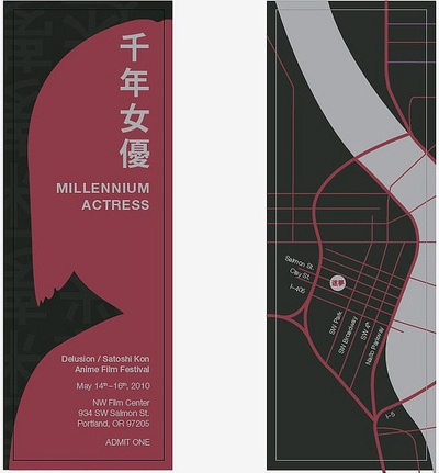 千年女优剧照的剧照