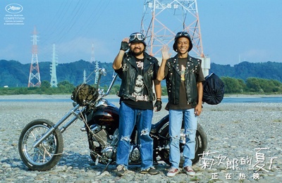 菊次郎的夏天剧照的剧照