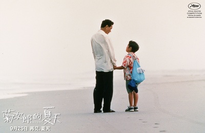 菊次郎的夏天剧照的剧照