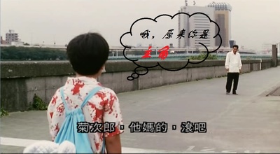 菊次郎的夏天剧照的剧照