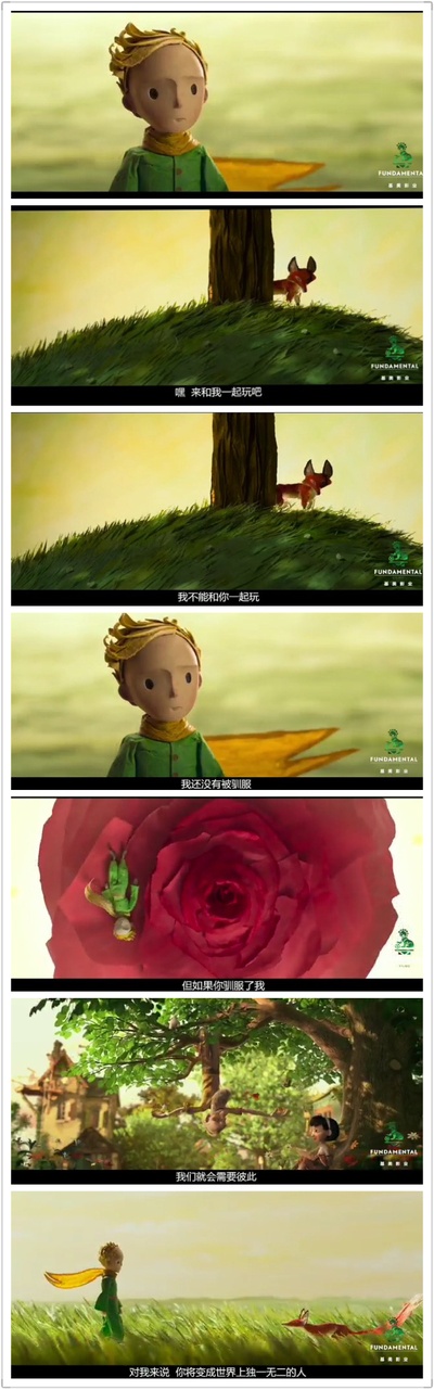 小王子剧照的剧照