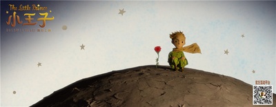 小王子剧照的剧照
