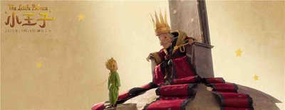 小王子剧照的剧照