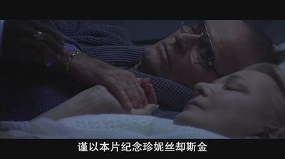 恋恋笔记本剧照的剧照