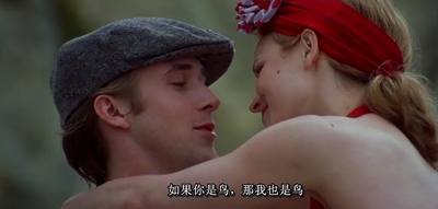 恋恋笔记本剧照的剧照