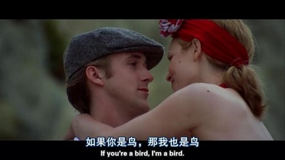 恋恋笔记本剧照的剧照