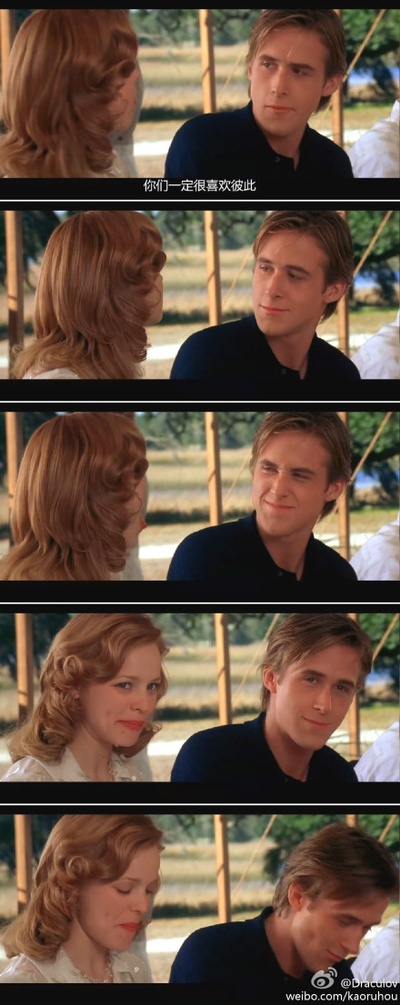 恋恋笔记本剧照的剧照