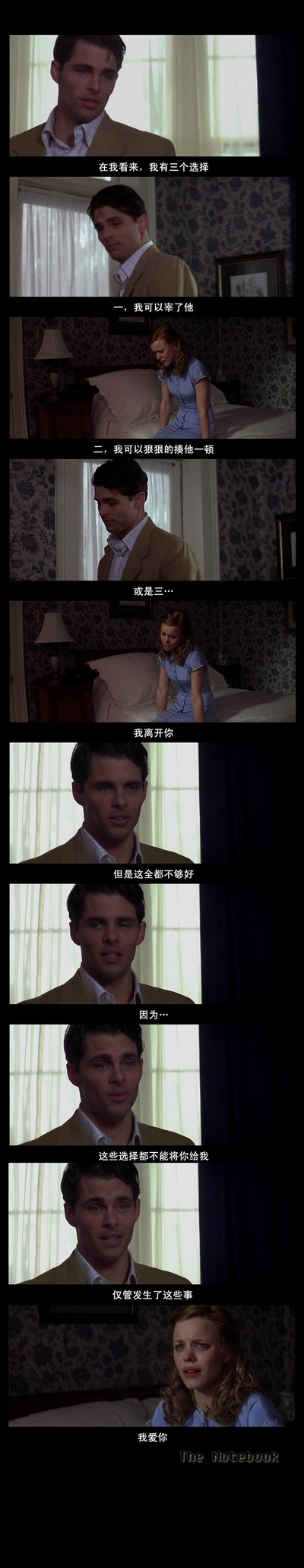 恋恋笔记本剧照的剧照