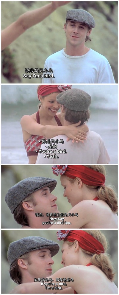 恋恋笔记本剧照的剧照