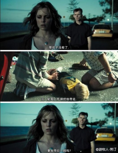 恐怖游轮剧照的剧照