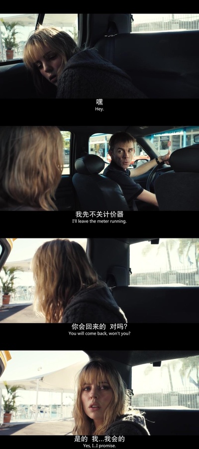 恐怖游轮剧照的剧照