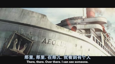 恐怖游轮剧照的剧照