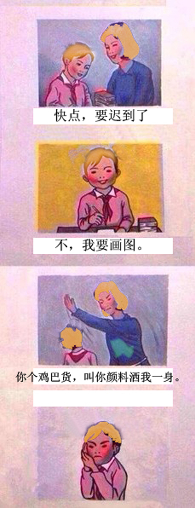 恐怖游轮剧照的剧照