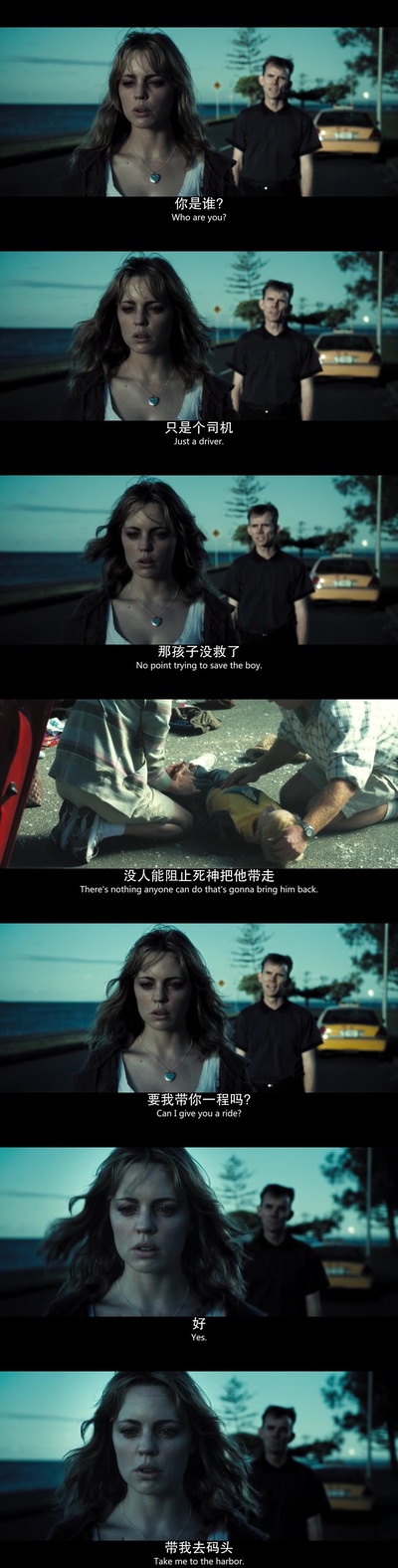 恐怖游轮剧照的剧照