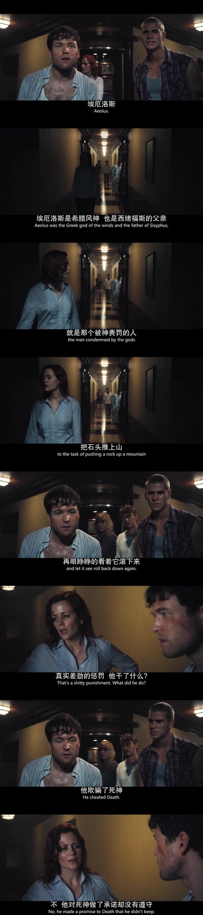 恐怖游轮剧照的剧照