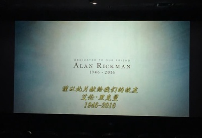 爱丽丝梦游仙境2：镜中奇遇记剧照的剧照