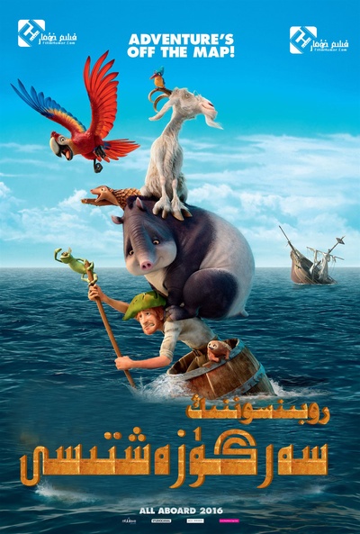 鲁滨逊漂流记剧照的剧照