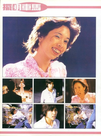 食神剧照的剧照