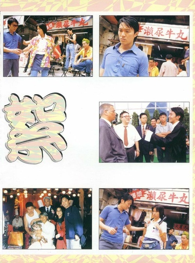 食神剧照的剧照