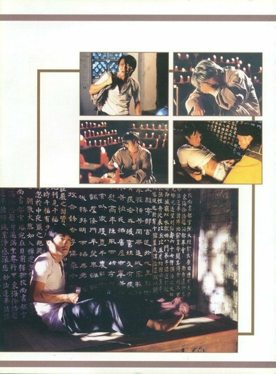 食神剧照的剧照