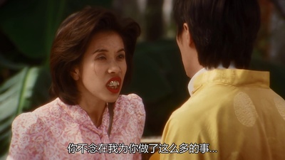 食神剧照的剧照