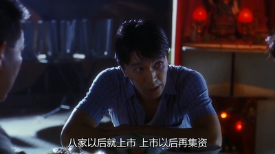 食神剧照的剧照