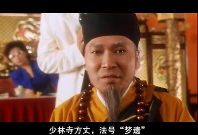 食神剧照的剧照