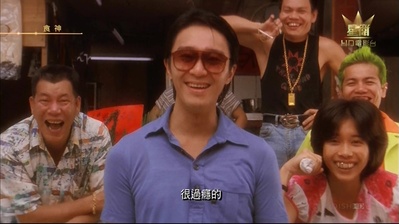 食神剧照的剧照