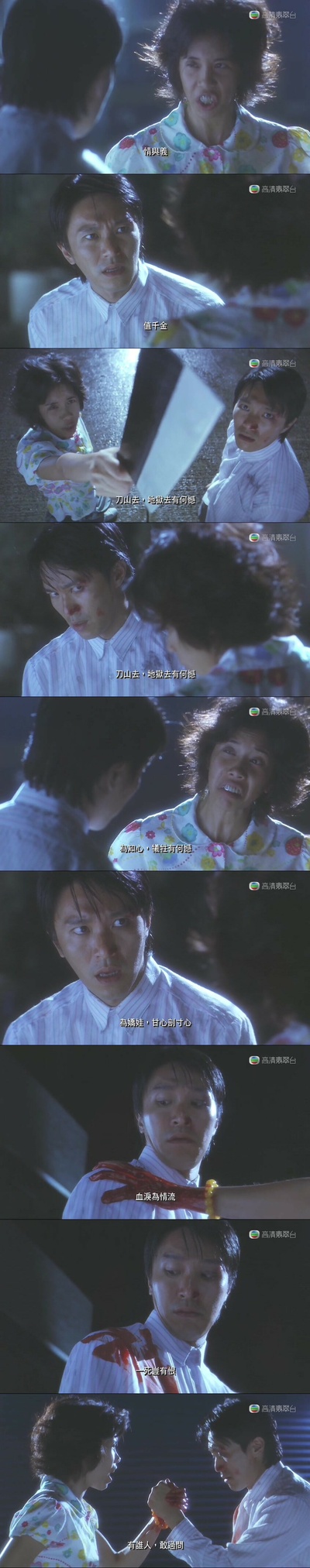 食神剧照的剧照