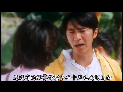 食神剧照的剧照