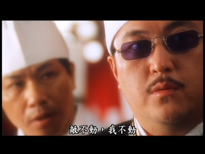 食神剧照的剧照