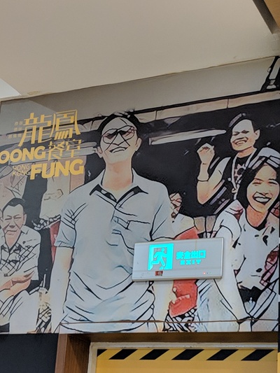 食神剧照的剧照