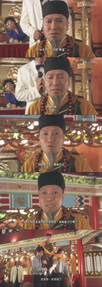 食神剧照的剧照