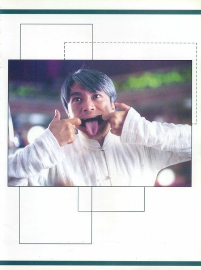 食神剧照的剧照