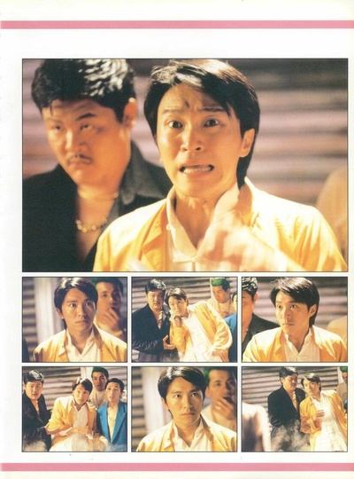 食神剧照的剧照