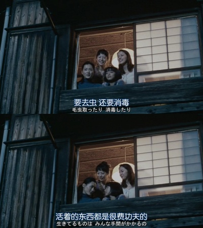 海街日记剧照的剧照