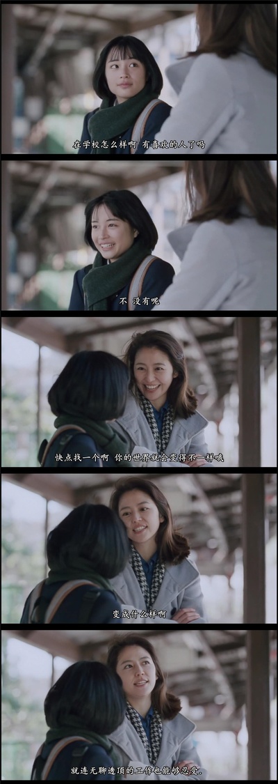 海街日记剧照的剧照