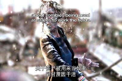 僵尸世界大战剧照的剧照