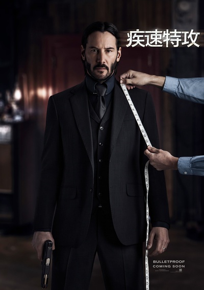 疾速特攻剧照的剧照