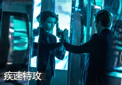 疾速特攻剧照的剧照