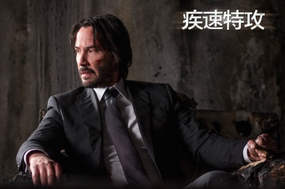 疾速特攻剧照的剧照
