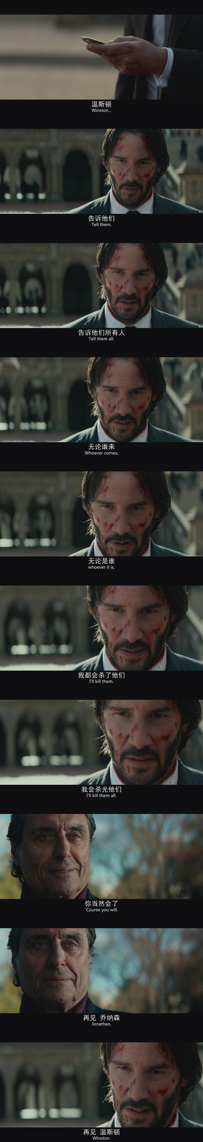 疾速特攻剧照的剧照