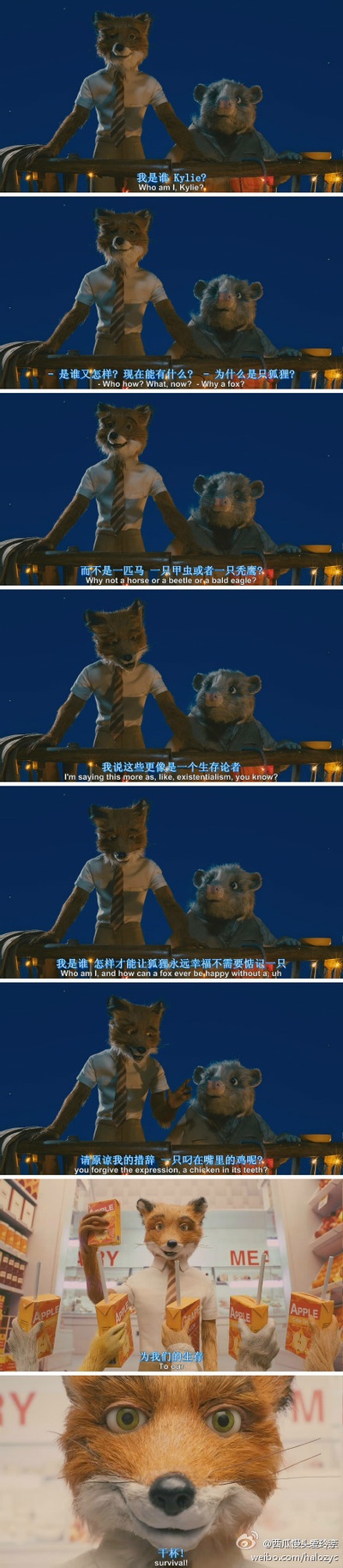 了不起的狐狸爸爸剧照的剧照