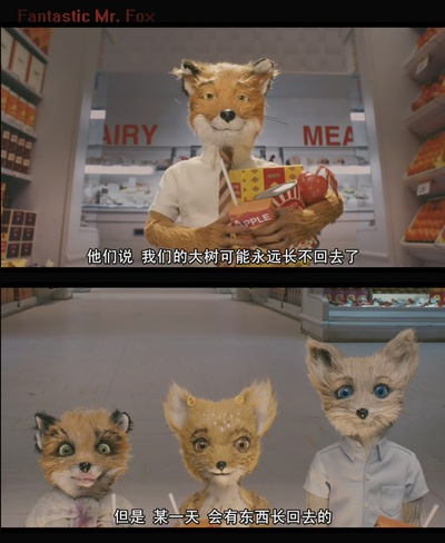 了不起的狐狸爸爸剧照的剧照